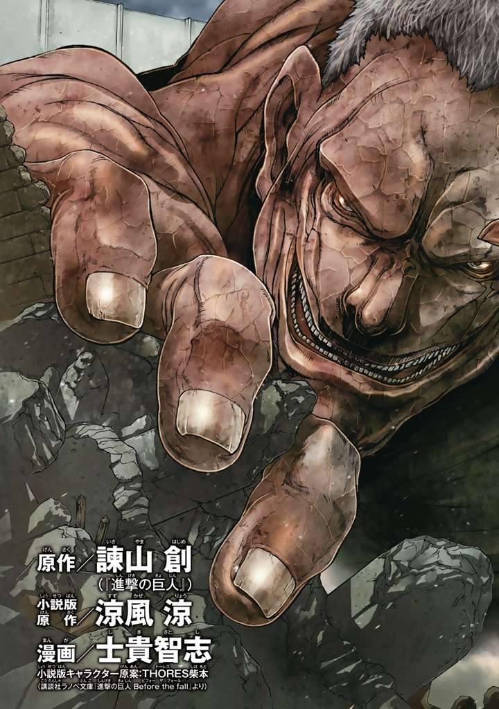 Shingeki no Kyojin – Before the Fall Bab 11 halaman 5