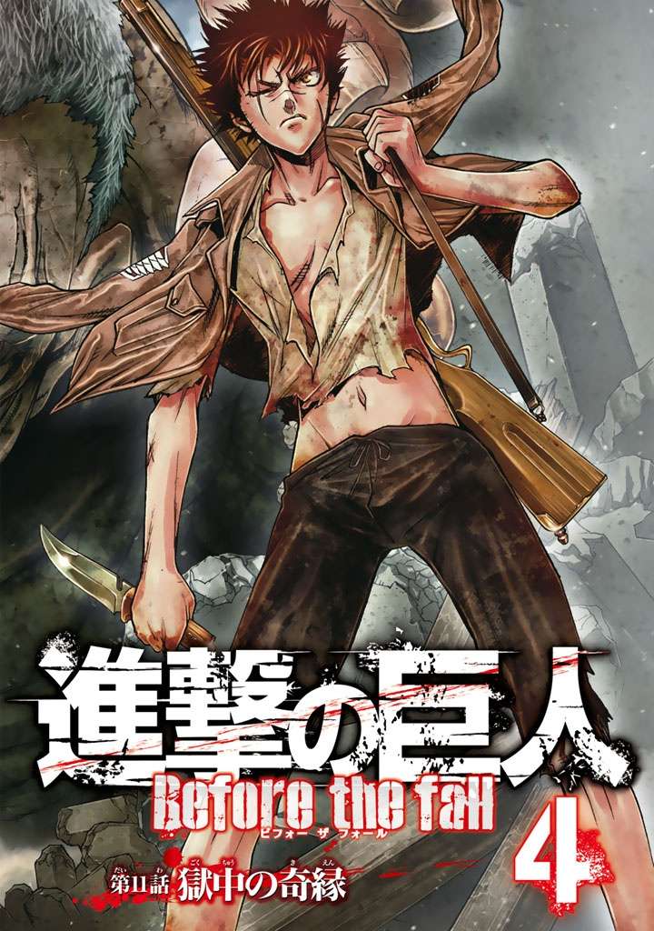 Shingeki no Kyojin – Before the Fall Bab 11 halaman 6