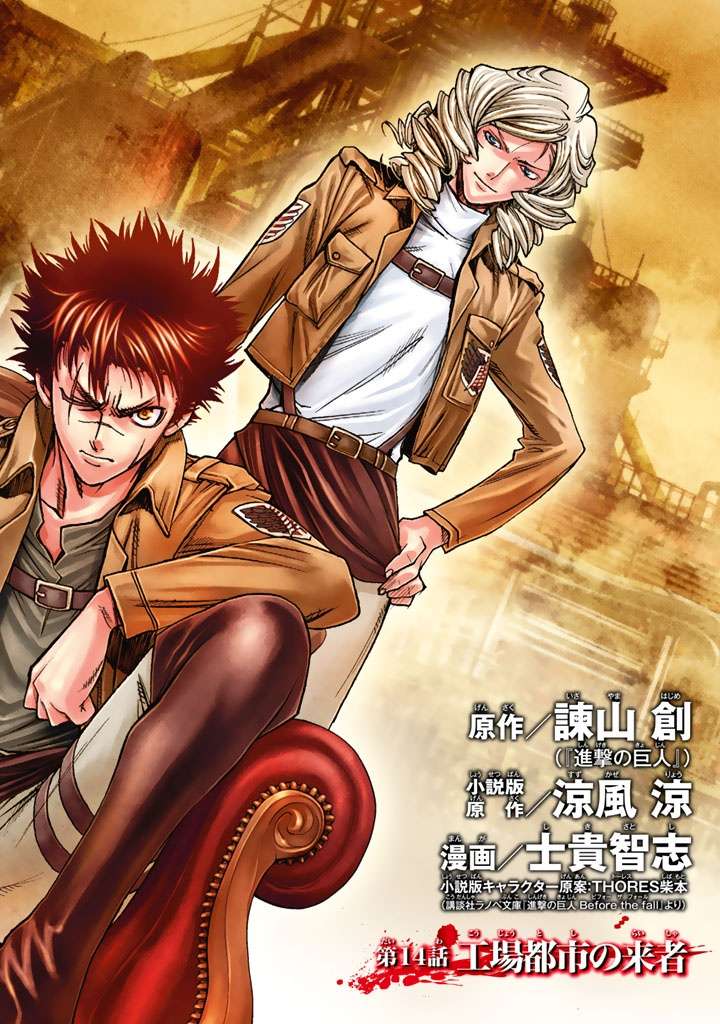 Shingeki no Kyojin – Before the Fall Bab 14 halaman 6