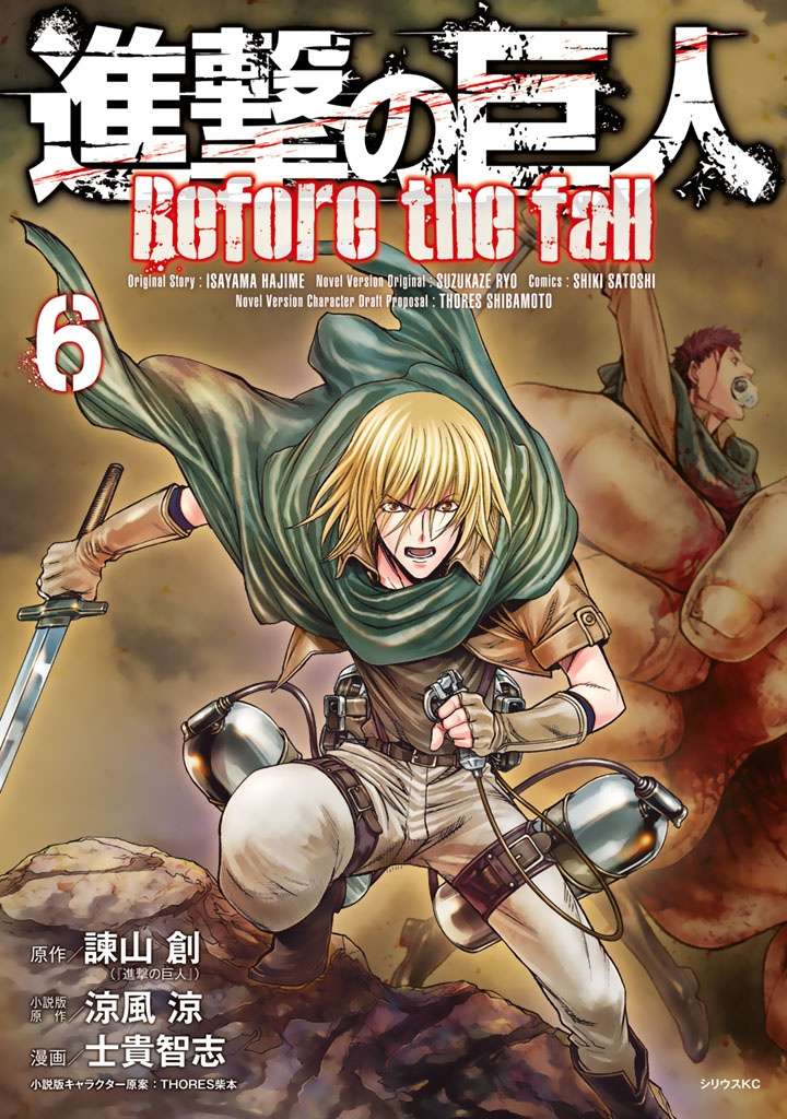 Shingeki no Kyojin – Before the Fall Bab 18 halaman 1
