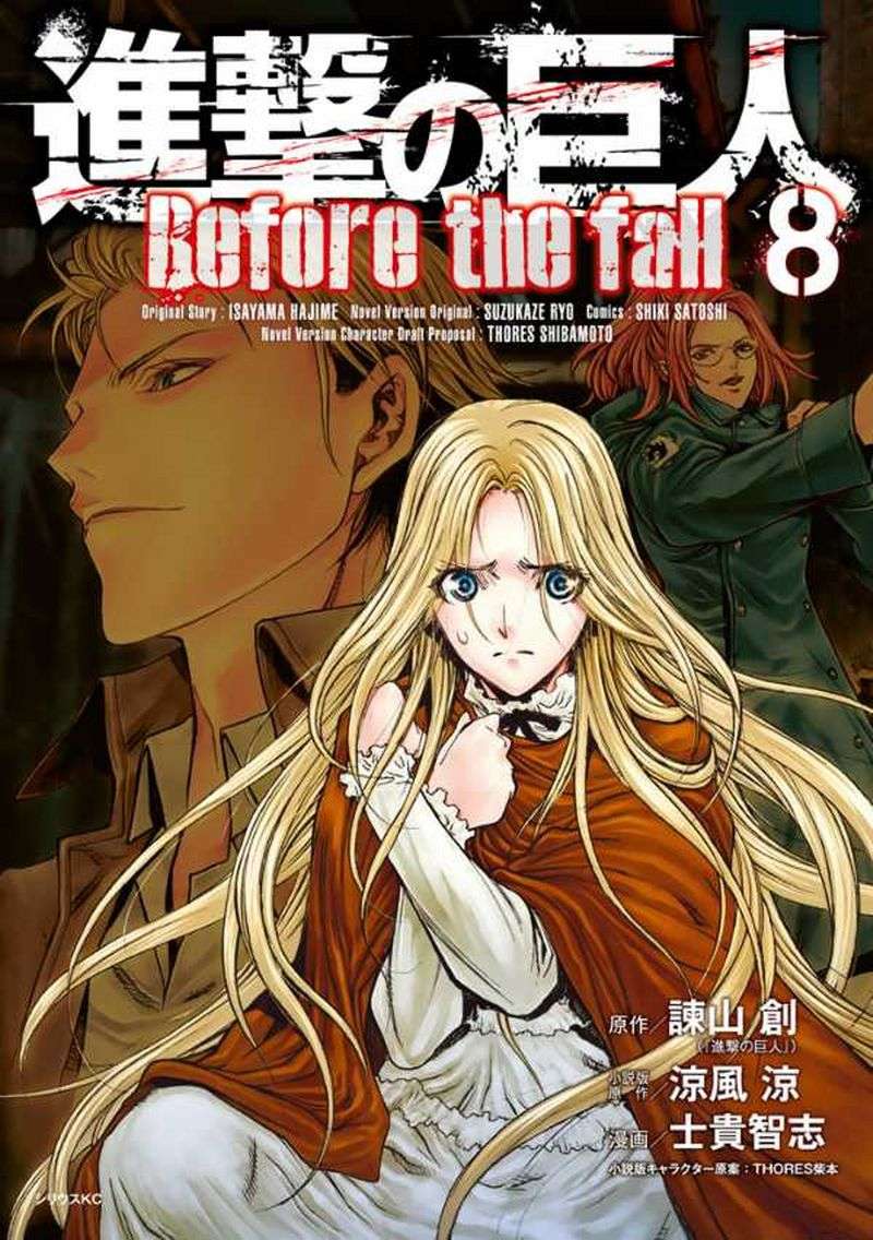 Shingeki no Kyojin – Before the Fall Bab 25 halaman 1