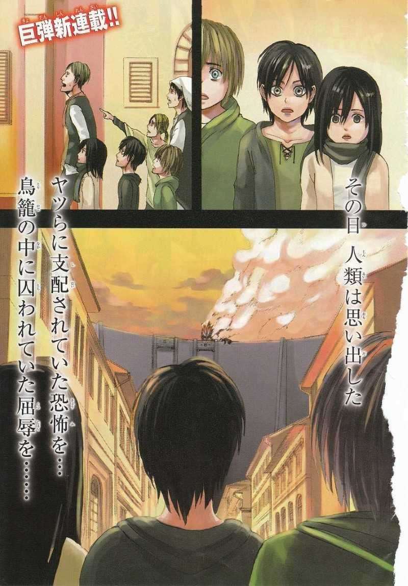 Shingeki no Kyojin Bab 01 halaman 2