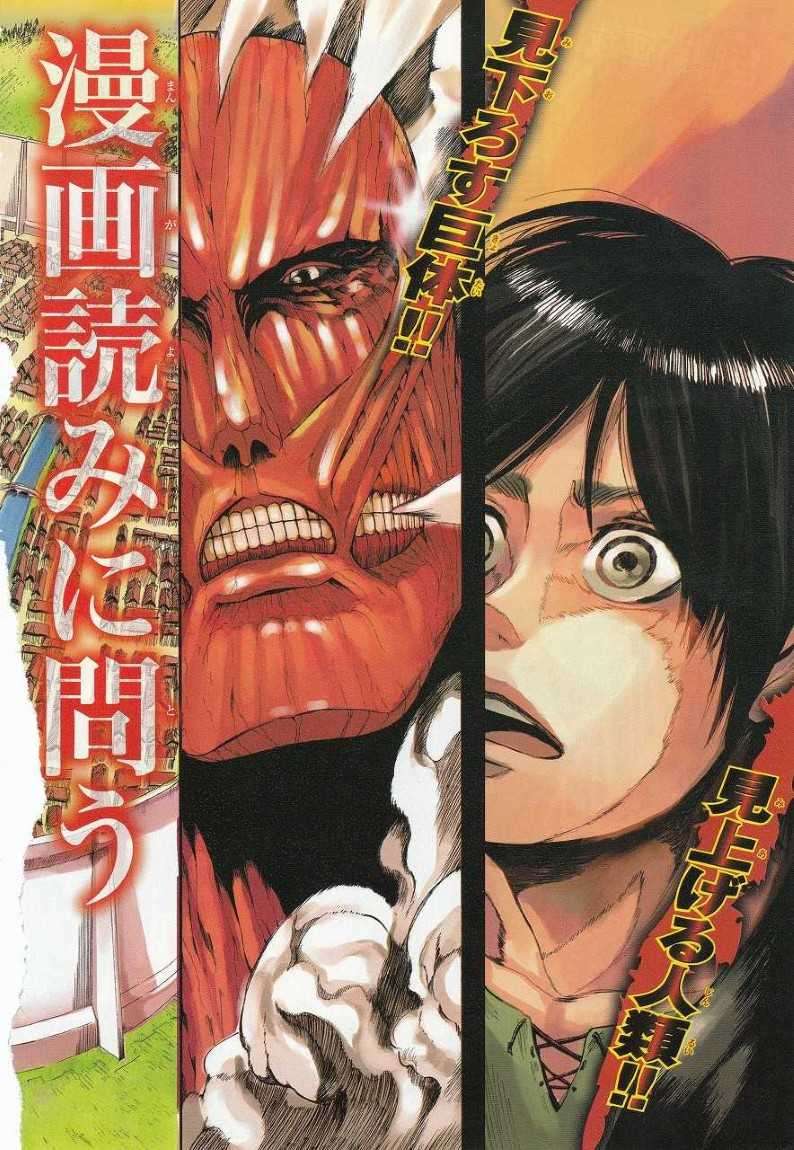 Shingeki no Kyojin Bab 01 halaman 3