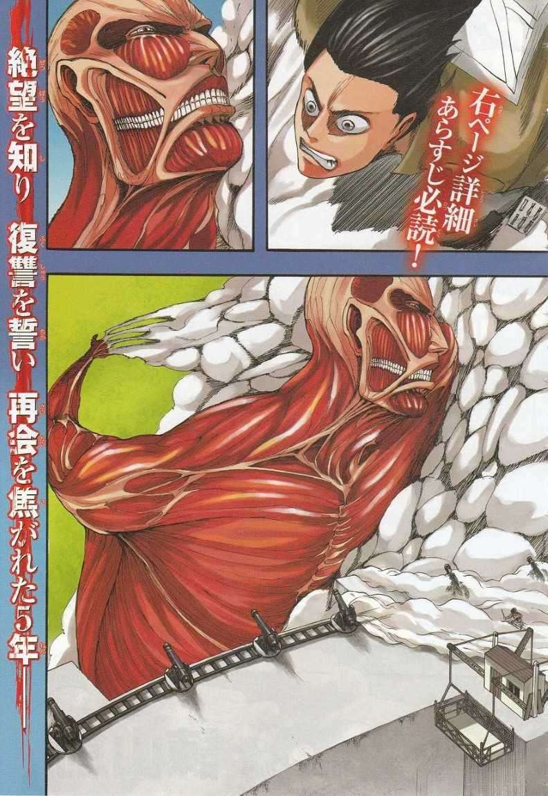 Shingeki no Kyojin Bab 01 halaman 5