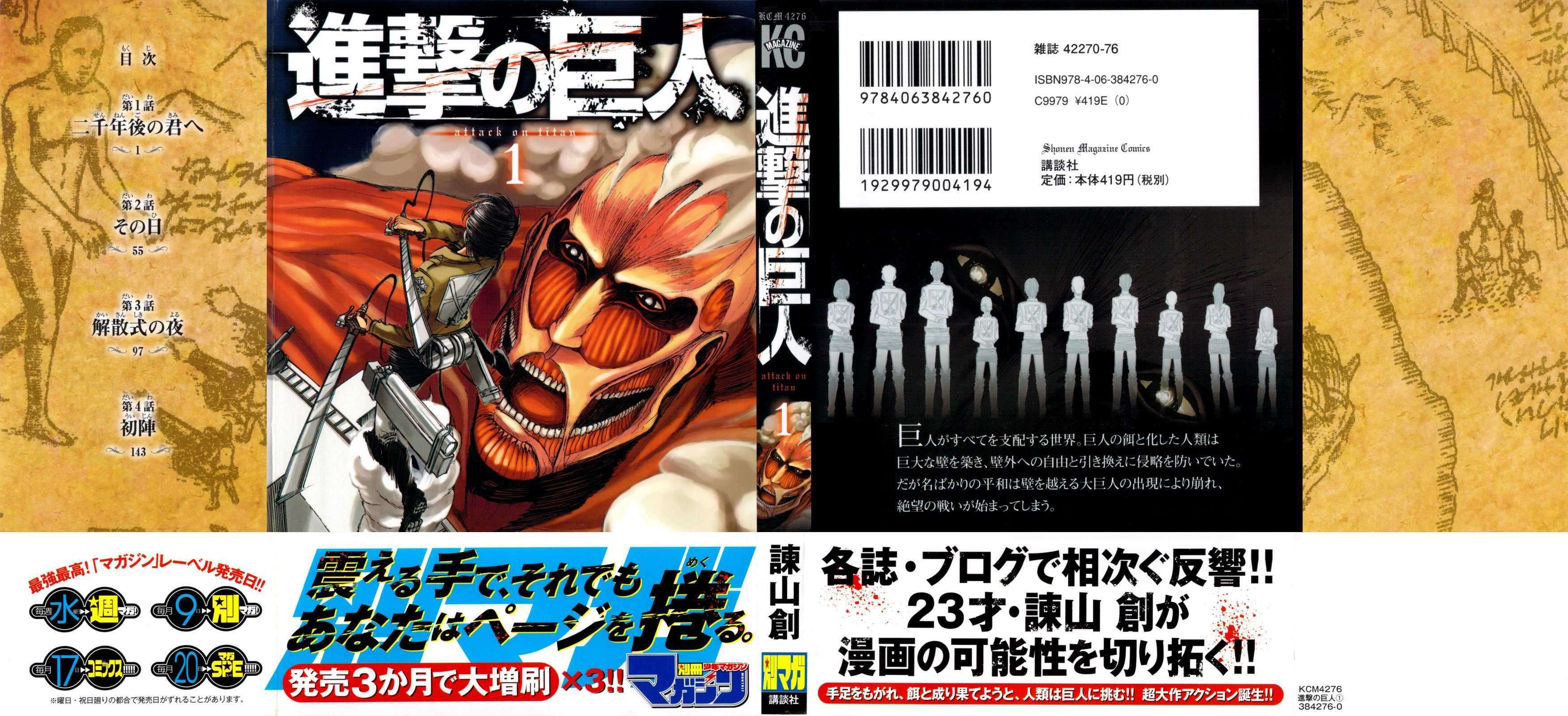 Shingeki no Kyojin Bab 01 halaman 8