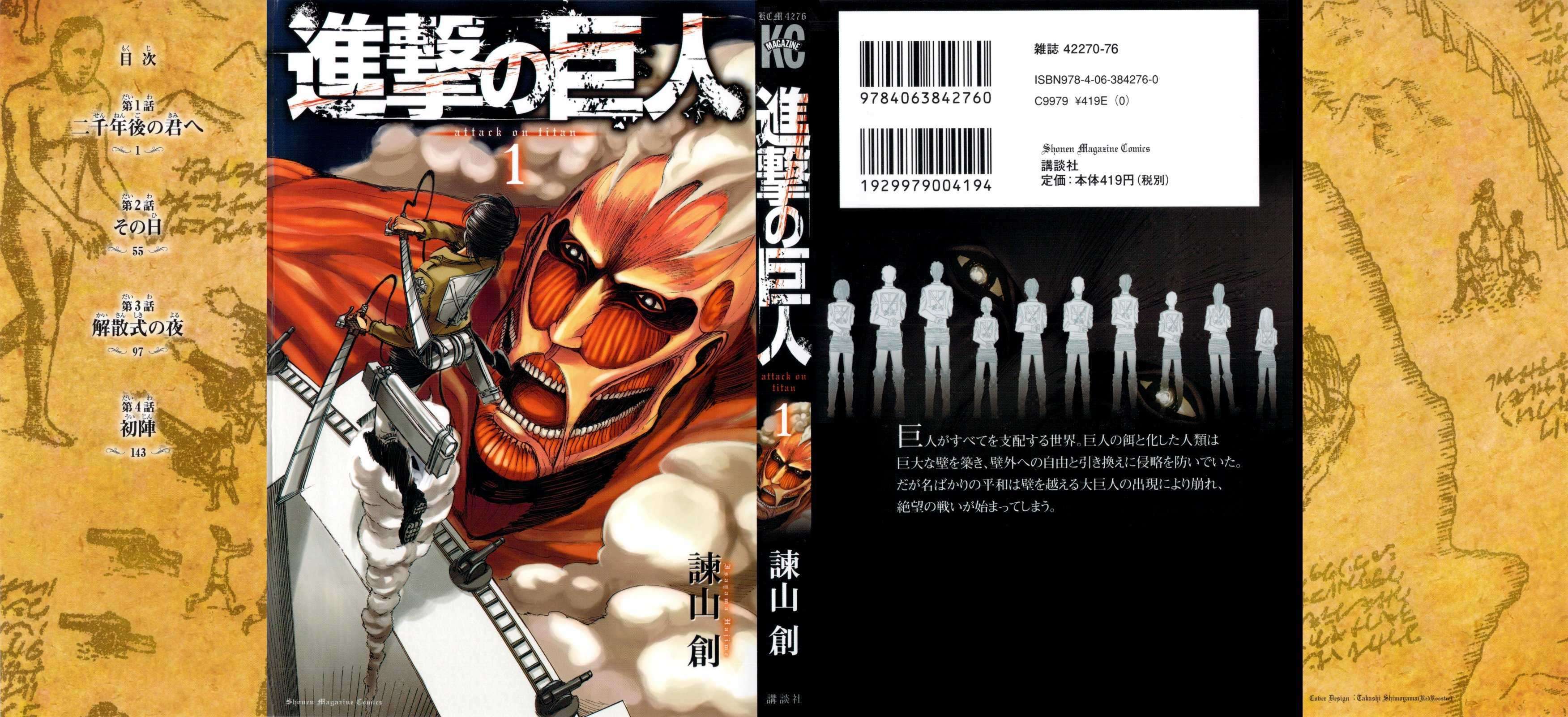 Shingeki no Kyojin Bab 01 halaman 9