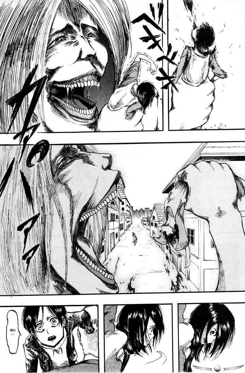 Shingeki no Kyojin Bab 02 halaman 21