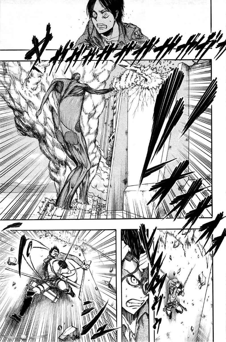 Shingeki no Kyojin Bab 04 halaman 6