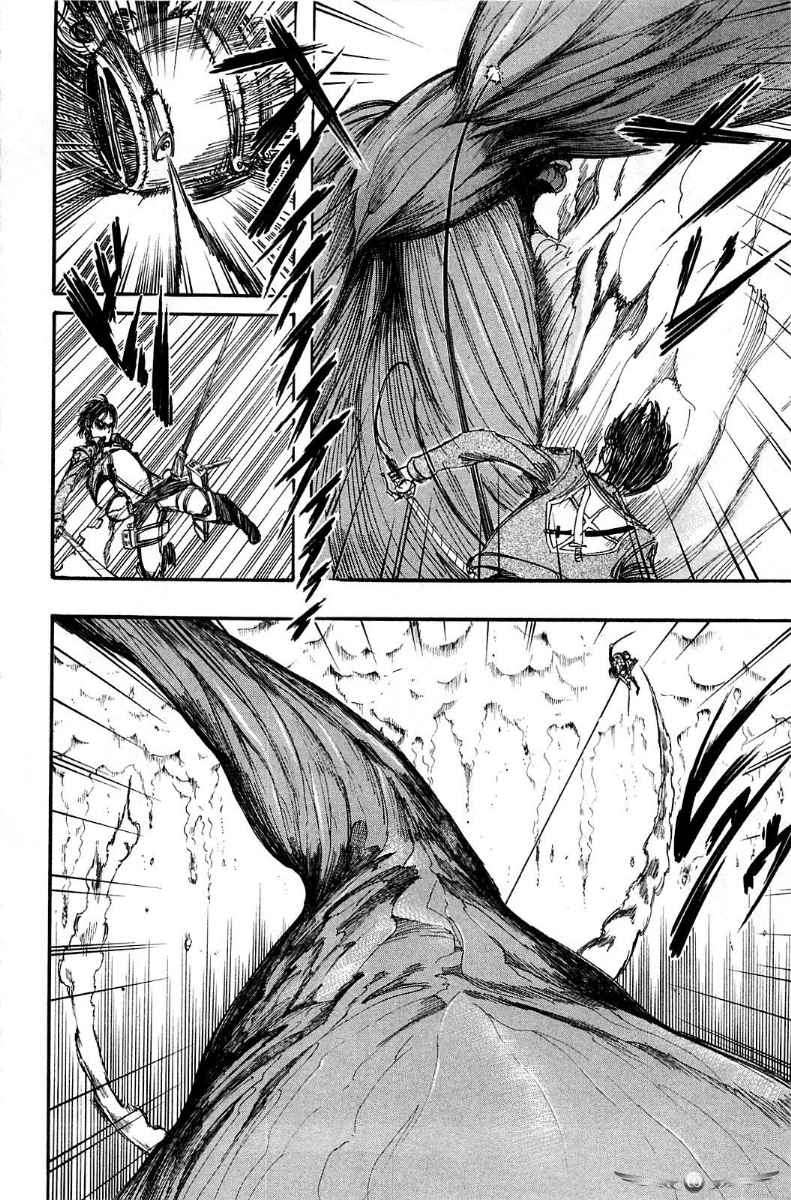 Shingeki no Kyojin Bab 04 halaman 7