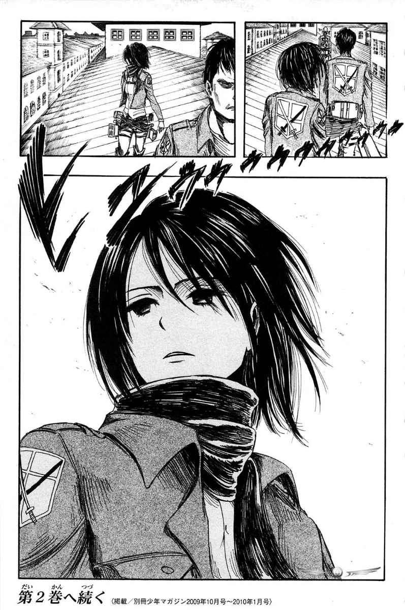 Shingeki no Kyojin Bab 04 halaman 48