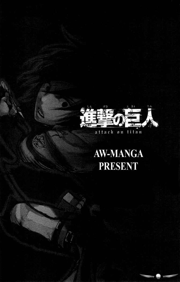 Shingeki no Kyojin Bab 05 halaman 2