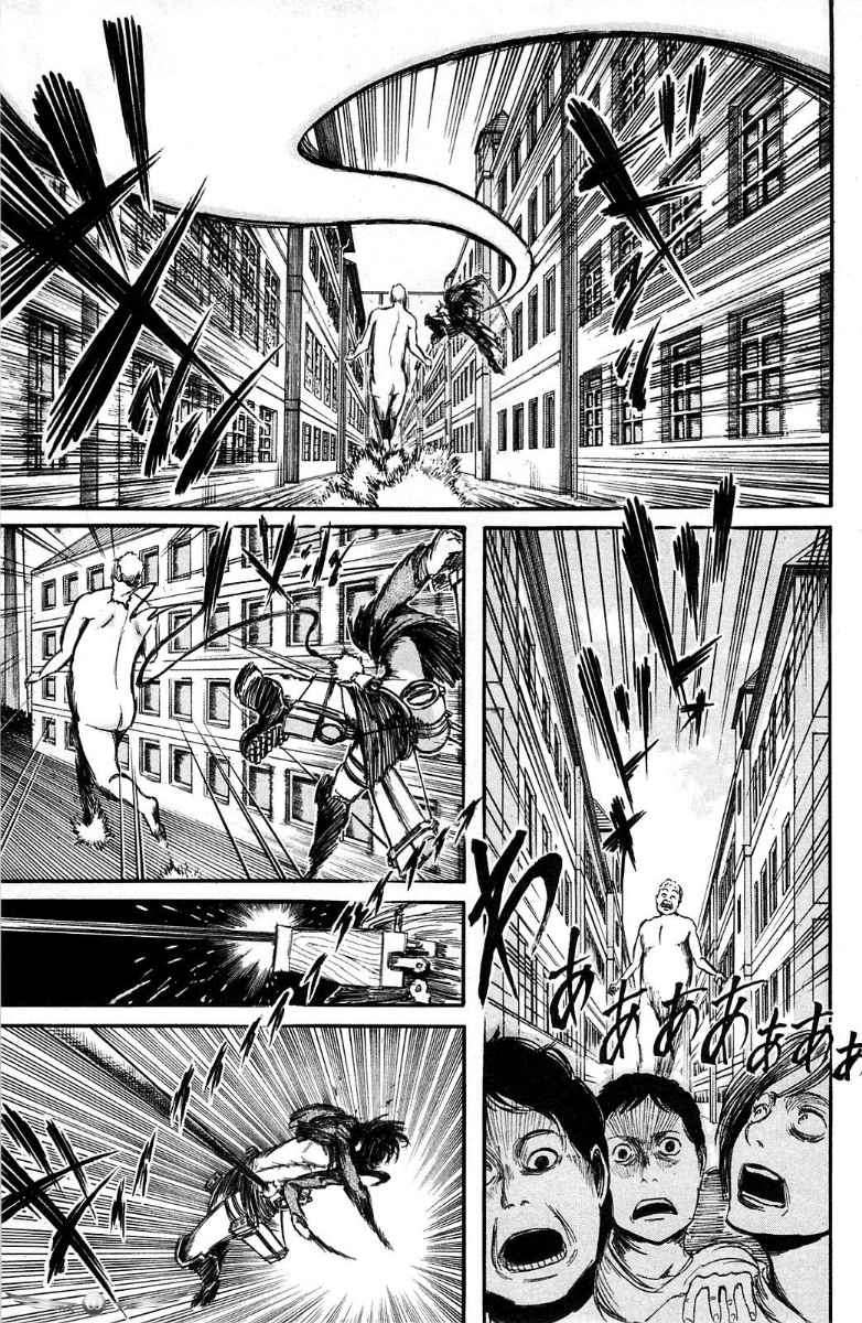 Shingeki no Kyojin Bab 05 halaman 23