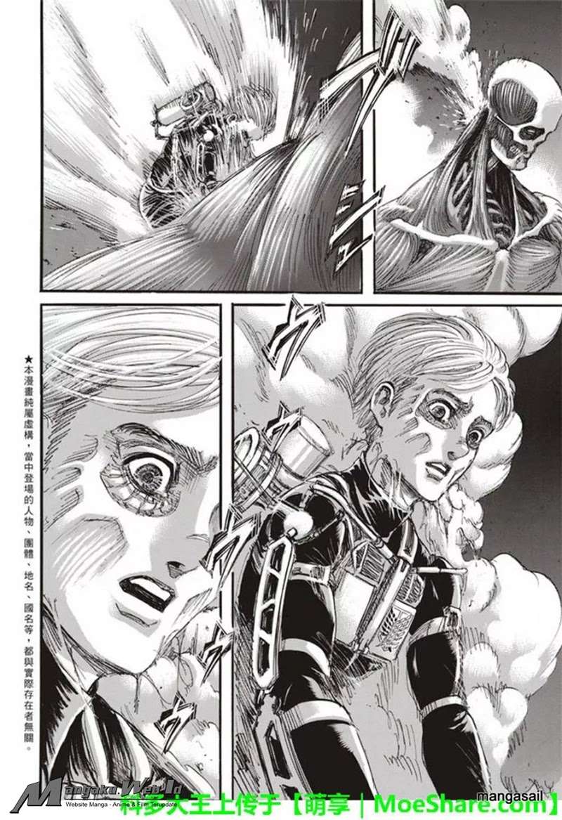 Shingeki no Kyojin Bab 104 halaman 5