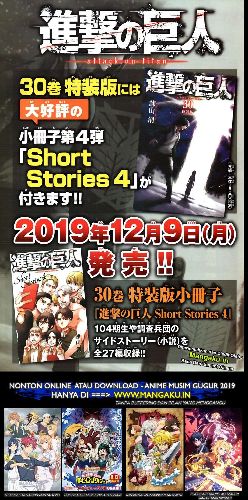 Shingeki no Kyojin Bab 123 halaman 3