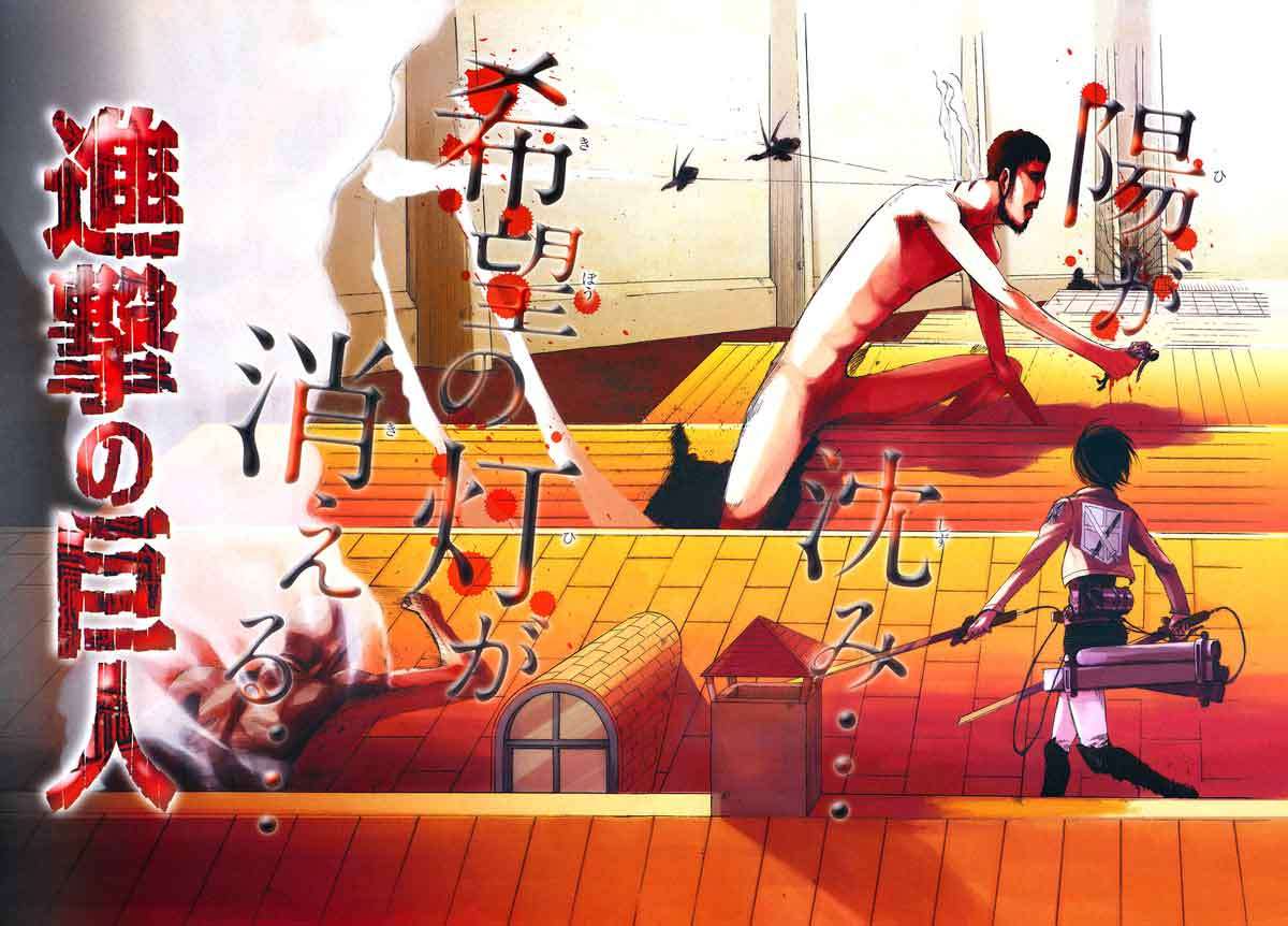 Shingeki no Kyojin Bab 14 halaman 7