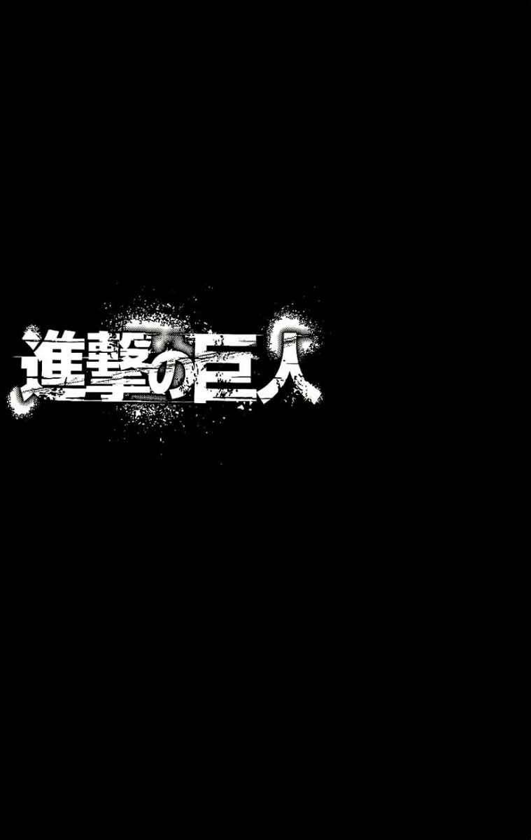 Shingeki no Kyojin Bab 30 halaman 2