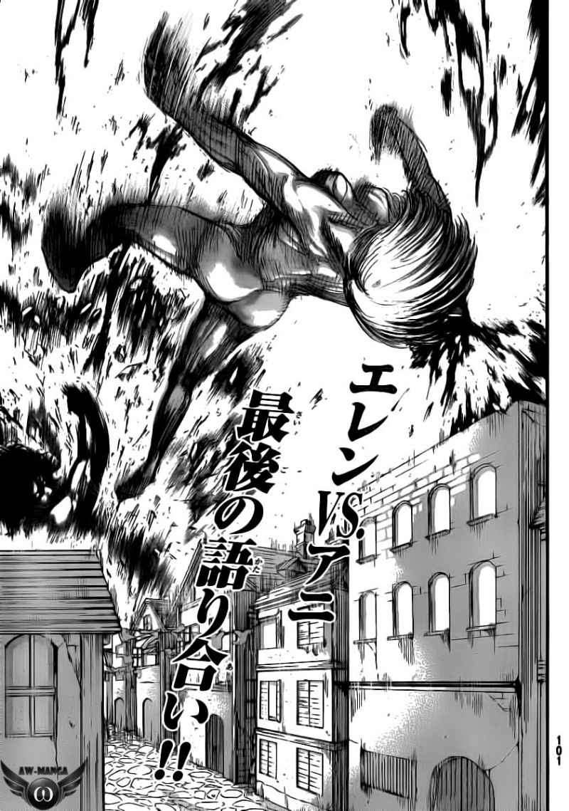 Shingeki no Kyojin Bab 32 halaman 44