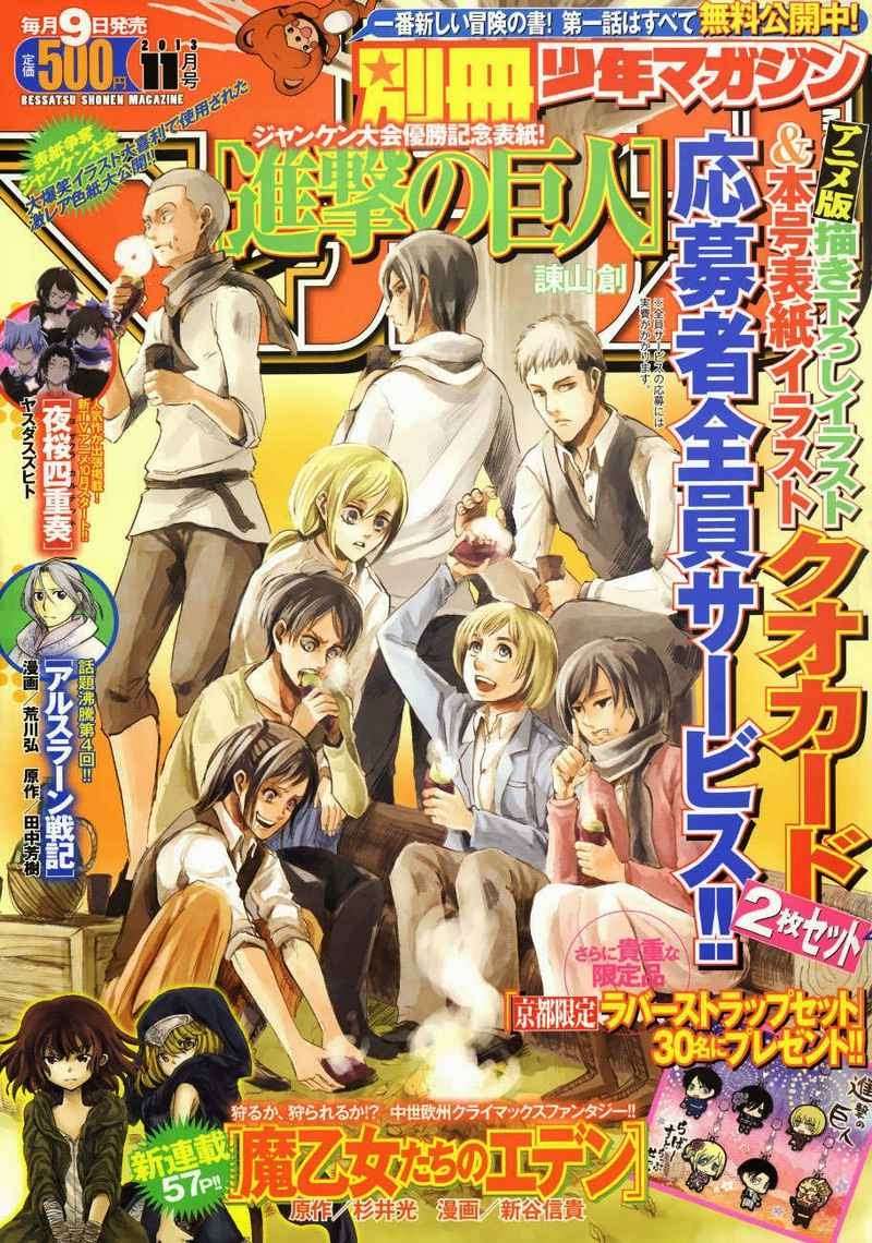 Shingeki no Kyojin Bab 50 halaman 2