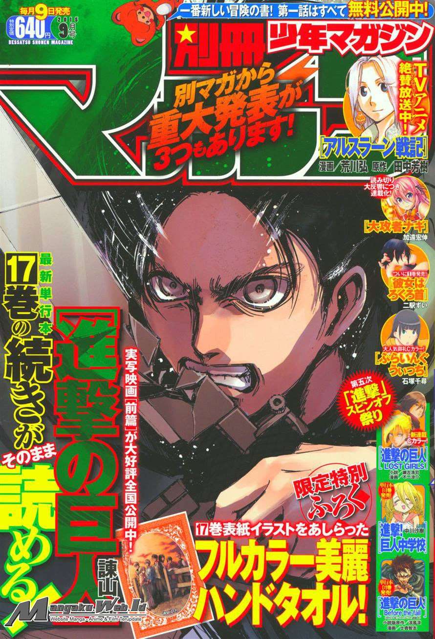 Shingeki no Kyojin chapter 72 halaman 1