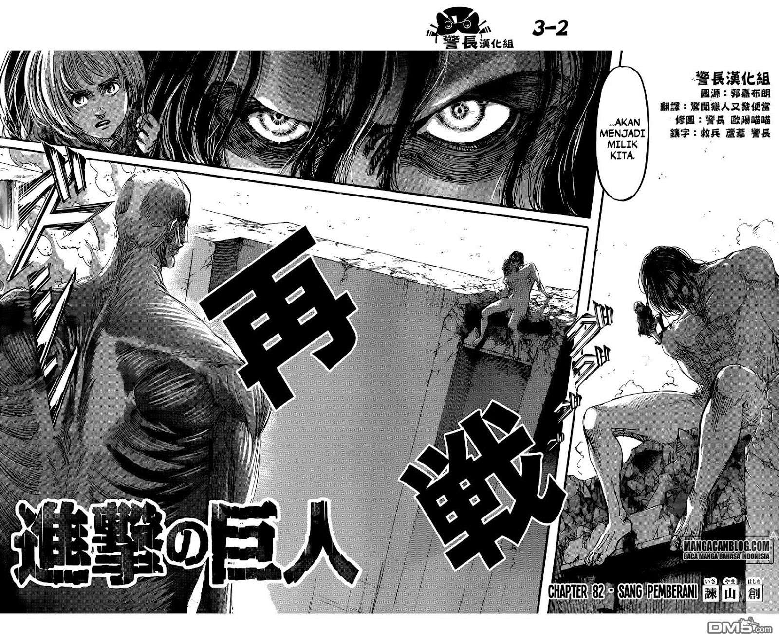 Shingeki no Kyojin chapter 82 halaman 3