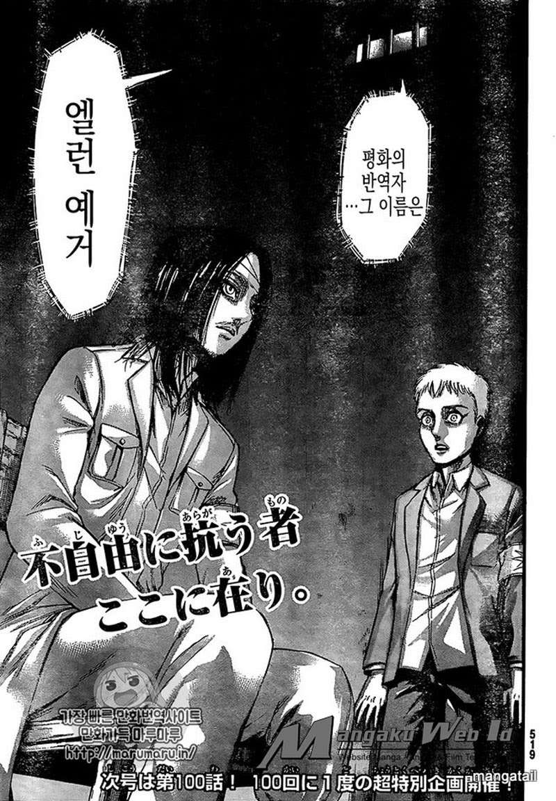 Shingeki no Kyojin Bab 99 halaman 46