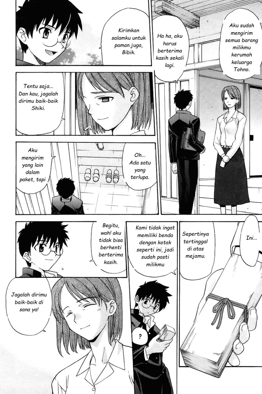 Shingetsutan Tsukihime Bab 01 halaman 4