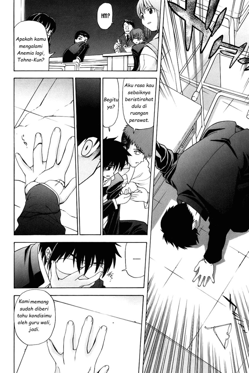 Shingetsutan Tsukihime Bab 01 halaman 16