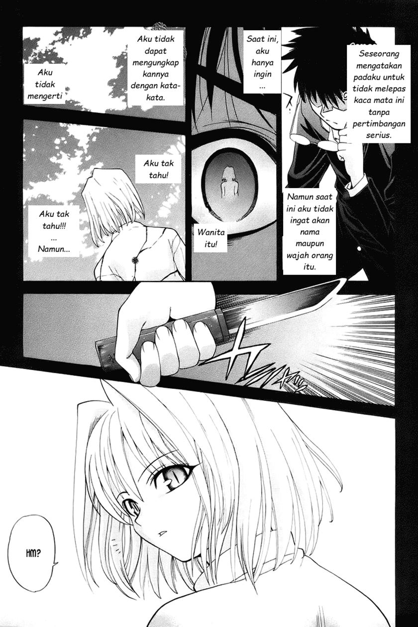 Shingetsutan Tsukihime Bab 01 halaman 23
