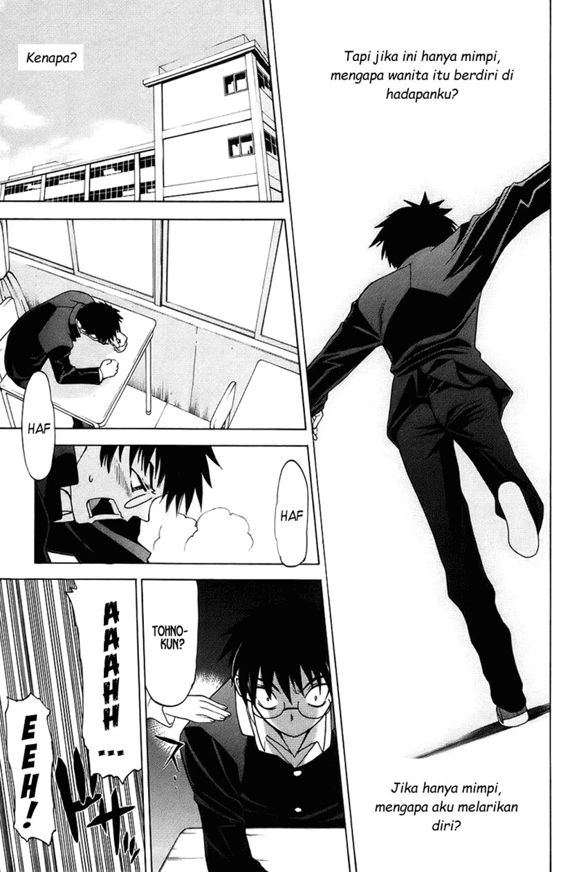 Shingetsutan Tsukihime Bab 02 halaman 5