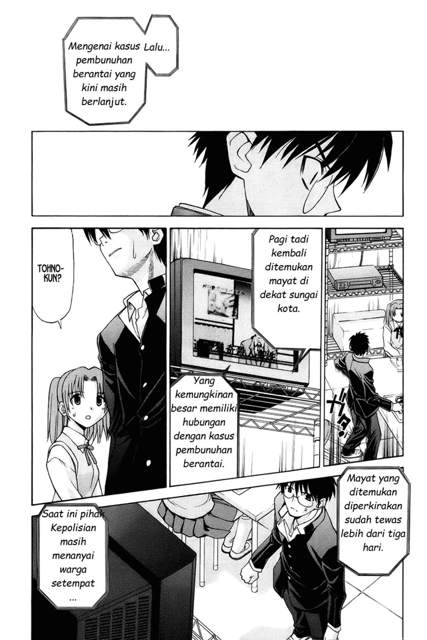 Shingetsutan Tsukihime Bab 02 halaman 14