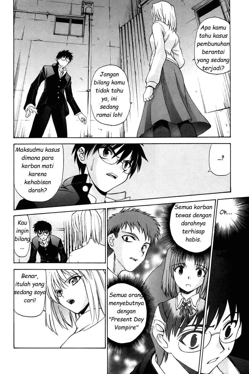 Shingetsutan Tsukihime Bab 03 halaman 11
