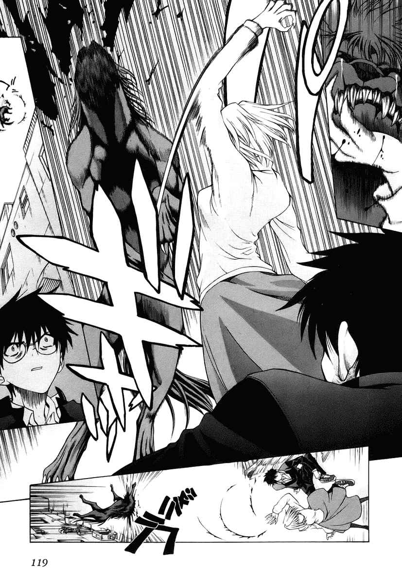 Shingetsutan Tsukihime Bab 03 halaman 19