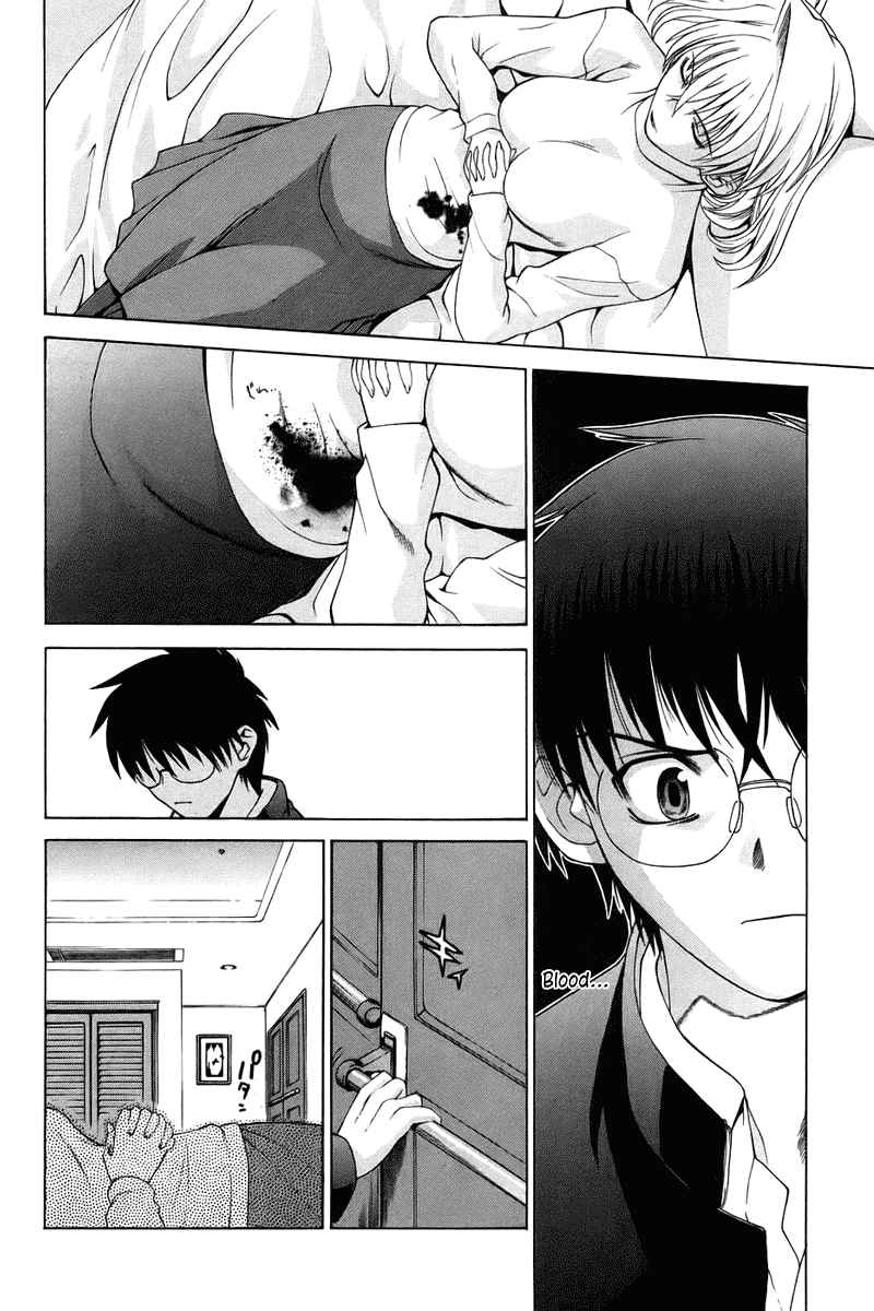 Shingetsutan Tsukihime Bab 04 halaman 11