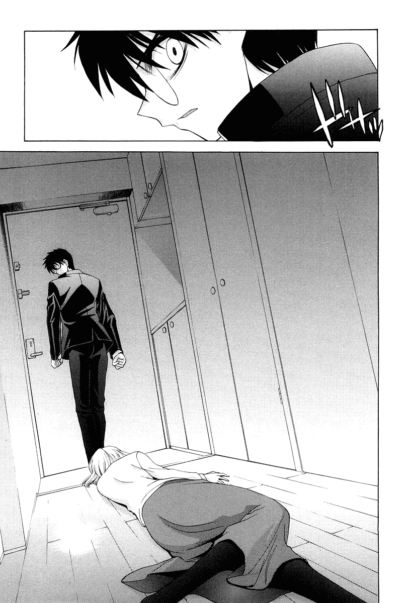 Shingetsutan Tsukihime Bab 08 halaman 26