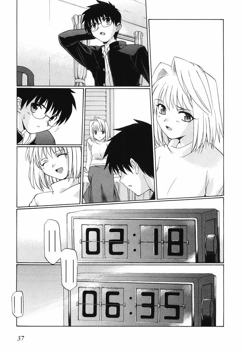 Shingetsutan Tsukihime Bab 09 halaman 10