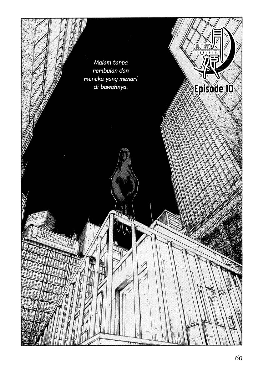Shingetsutan Tsukihime Bab 10 halaman 3
