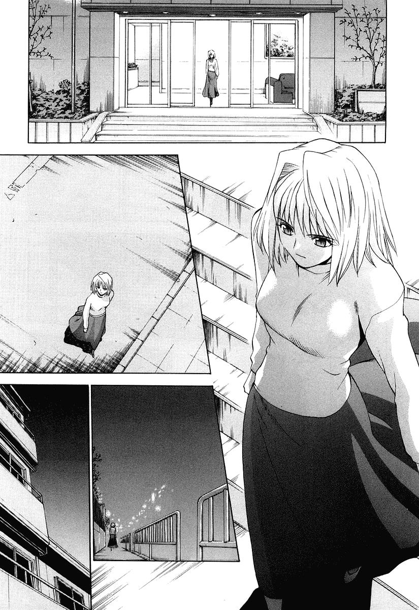Shingetsutan Tsukihime Bab 10 halaman 4