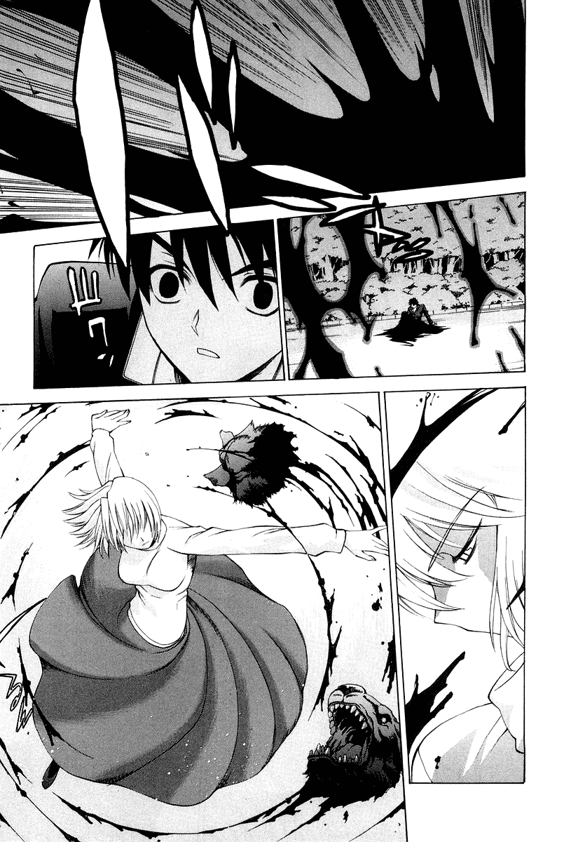 Shingetsutan Tsukihime Bab 11 halaman 4