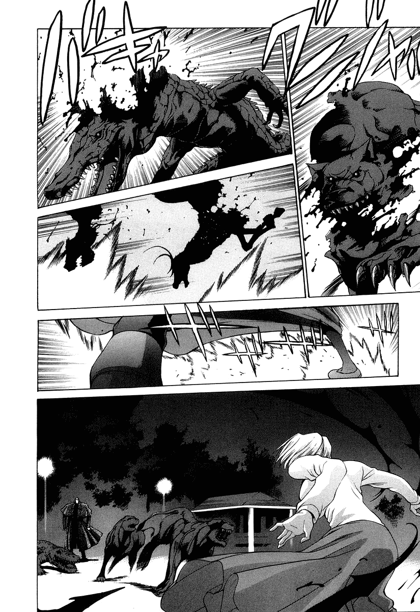 Shingetsutan Tsukihime Bab 11 halaman 6