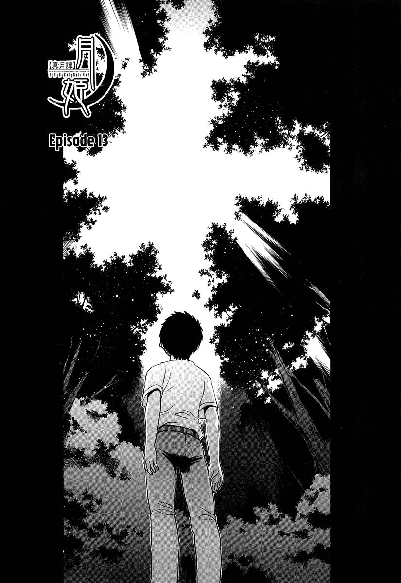 Shingetsutan Tsukihime Bab 13 halaman 2