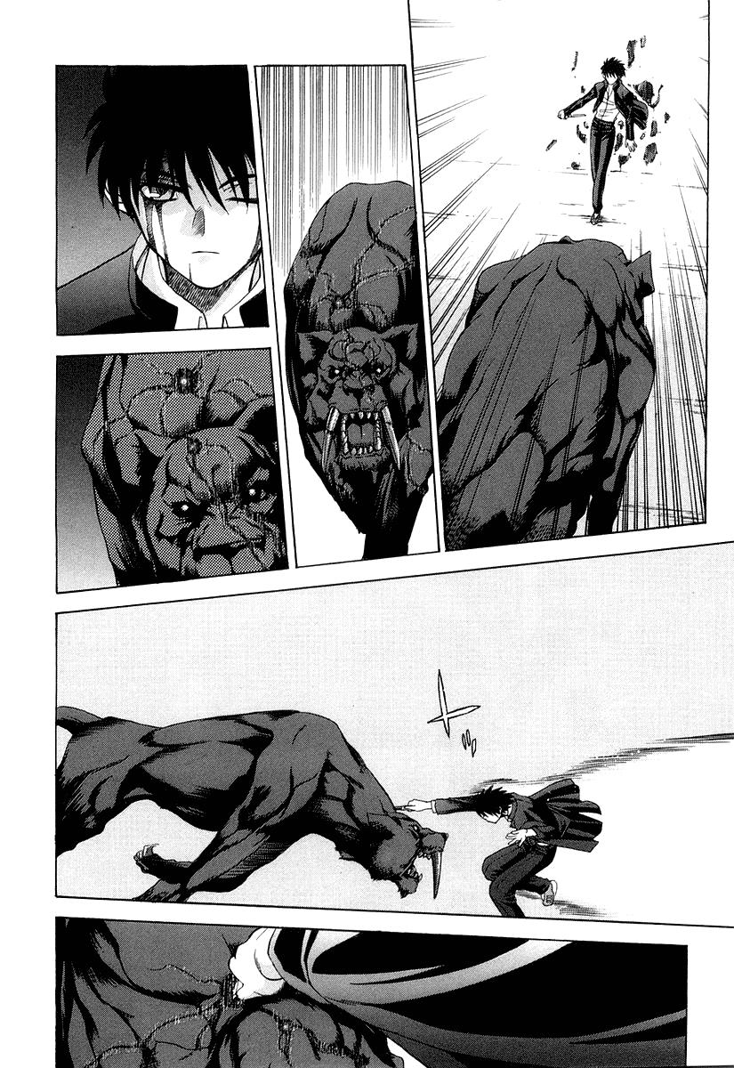 Shingetsutan Tsukihime Bab 13 halaman 17
