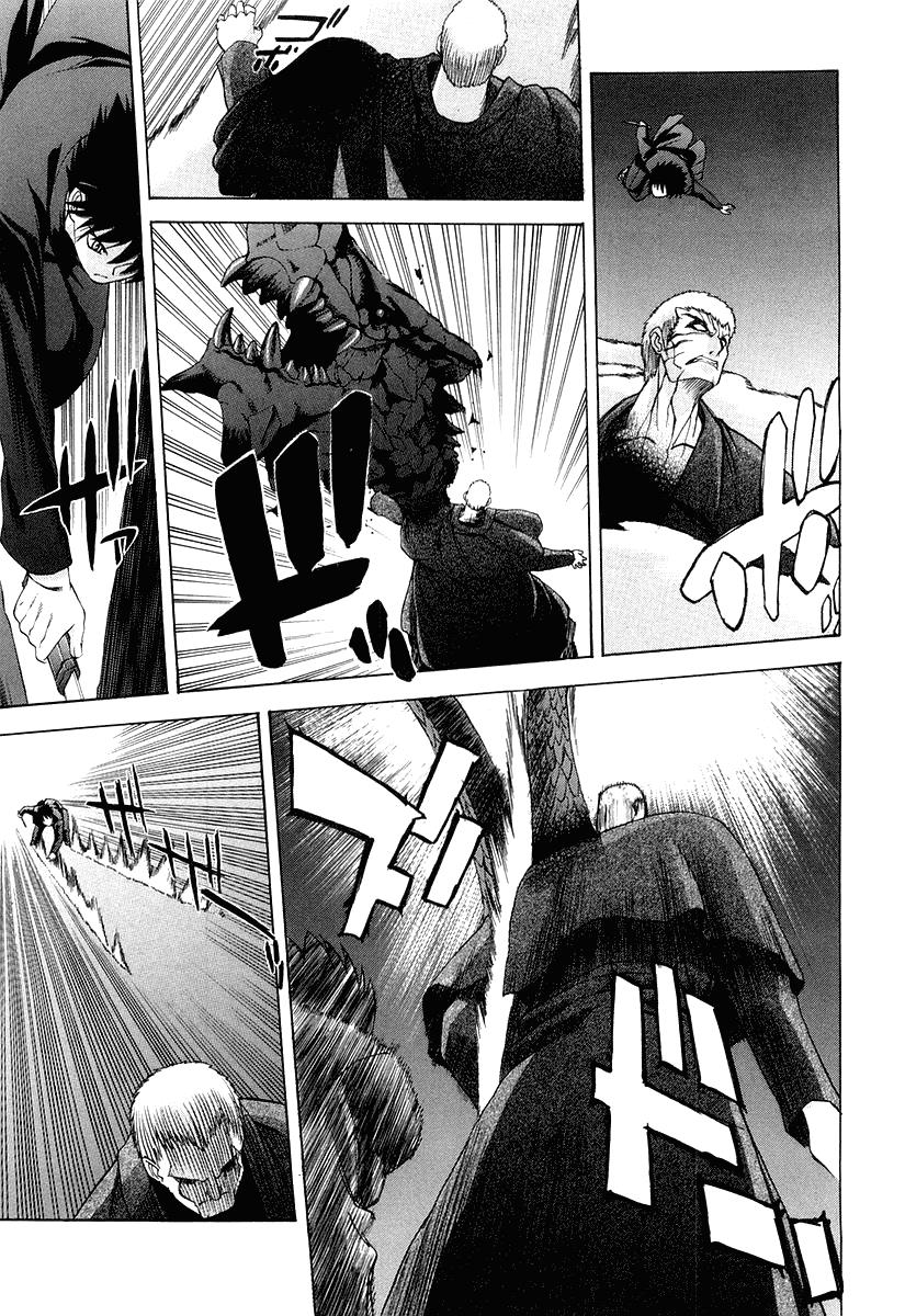 Shingetsutan Tsukihime Bab 13 halaman 32