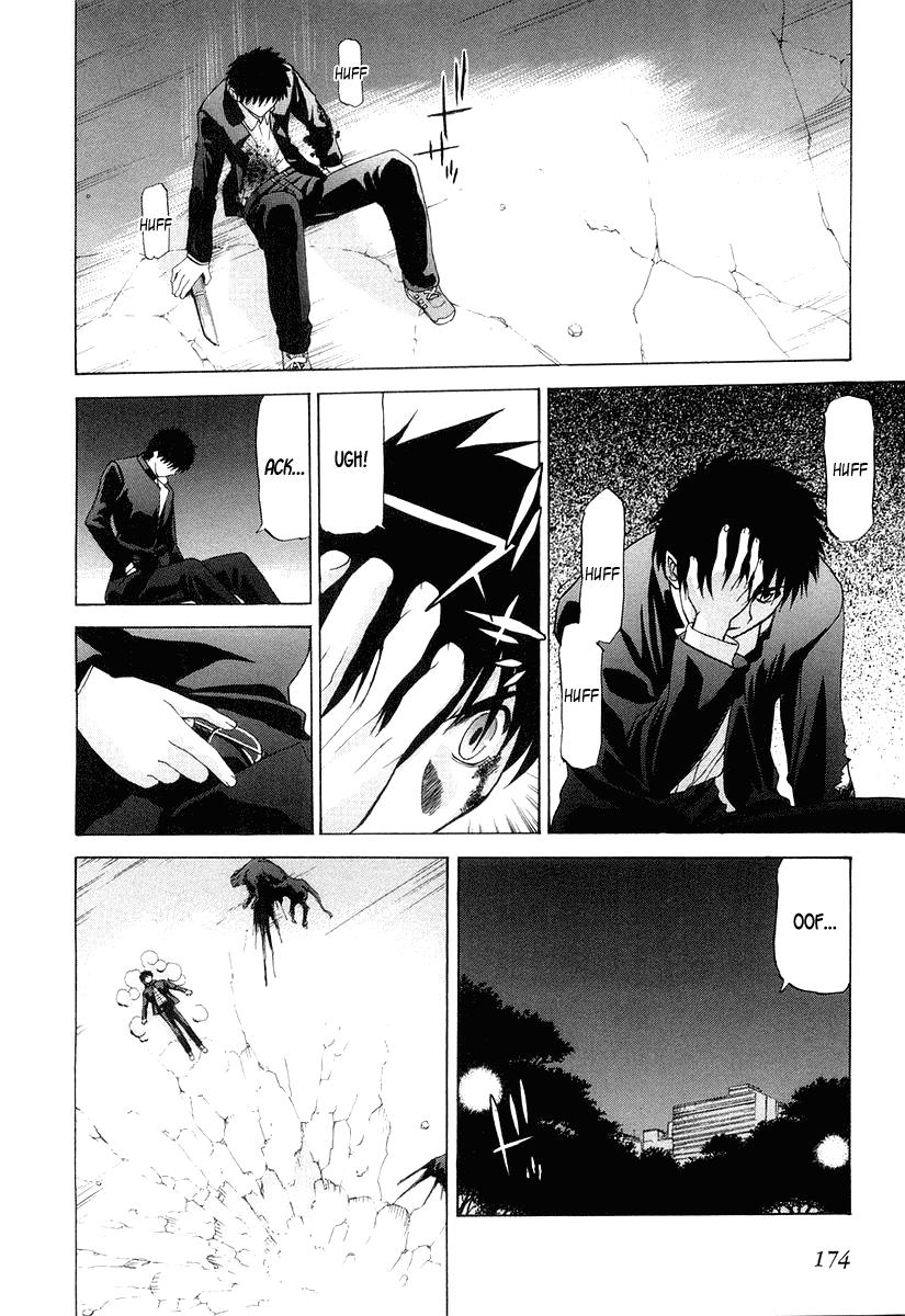 Shingetsutan Tsukihime Bab 14 halaman 7