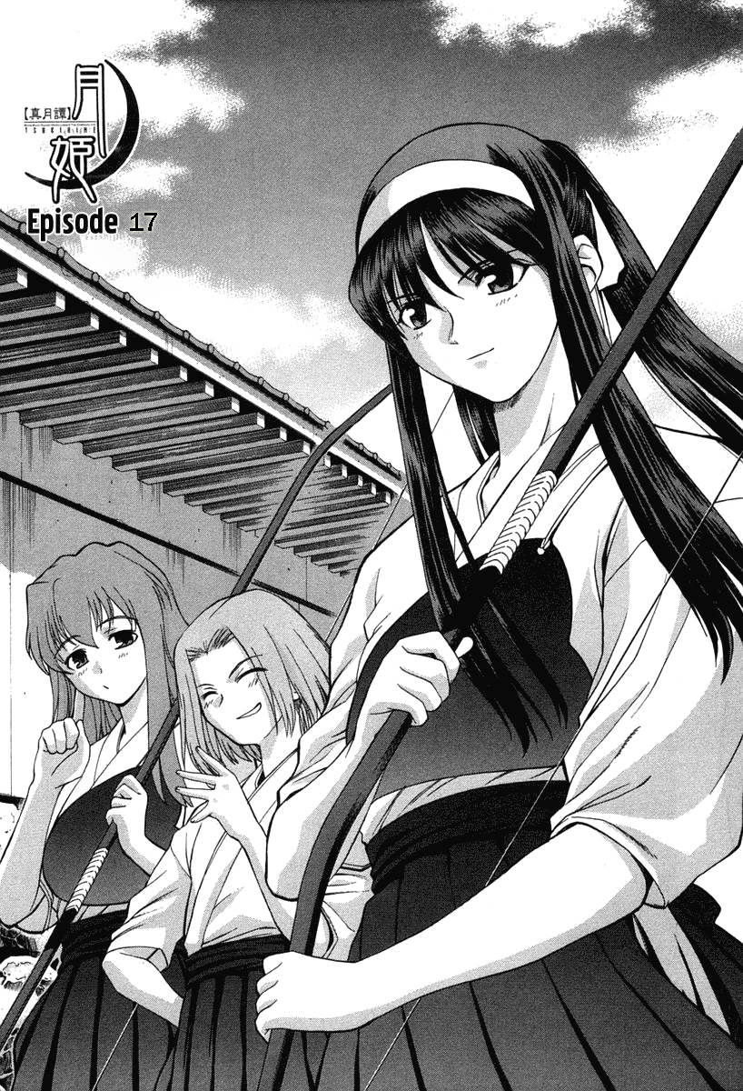 Shingetsutan Tsukihime Bab 17 halaman 1