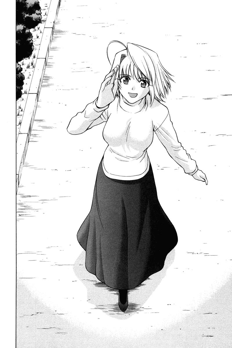 Shingetsutan Tsukihime Bab 18 halaman 12