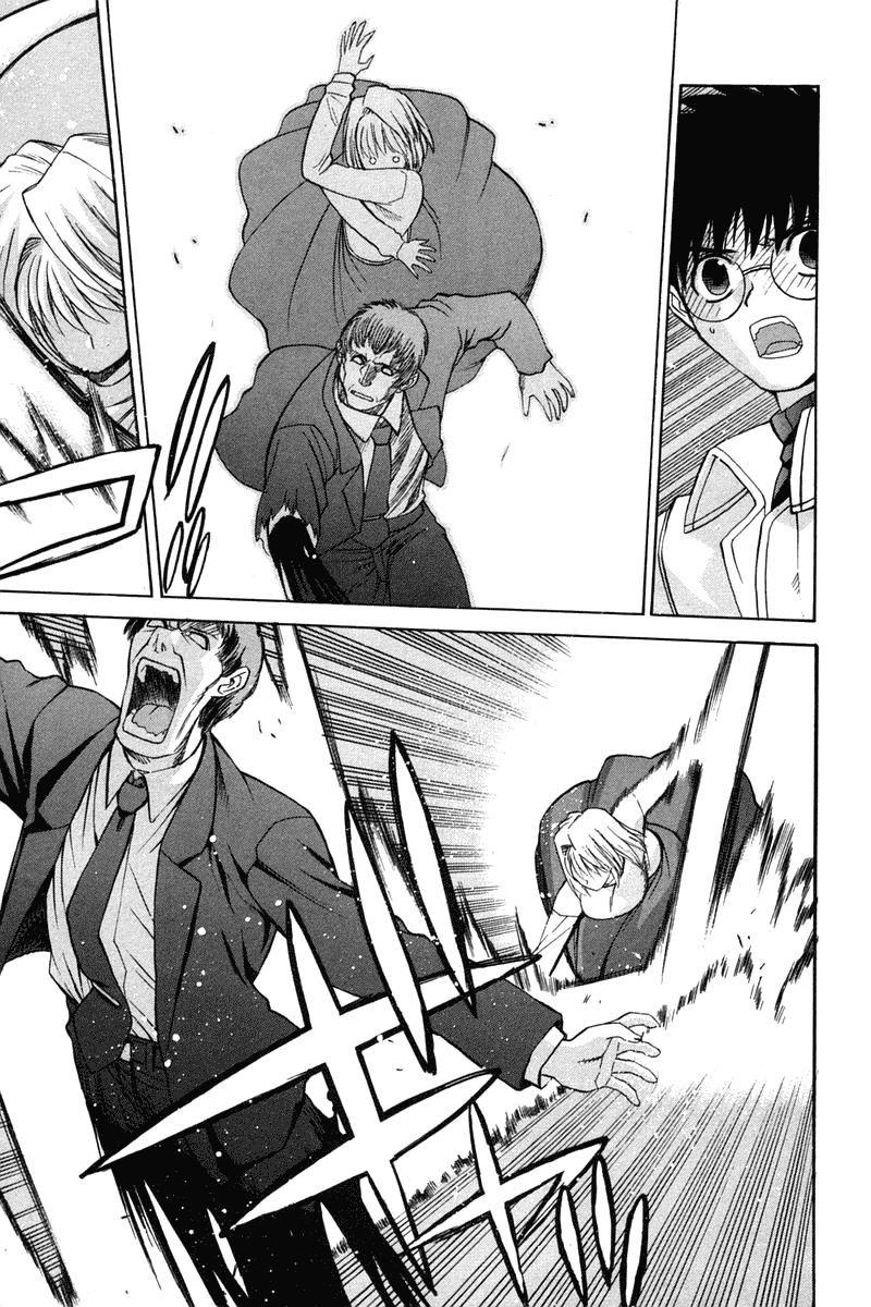 Shingetsutan Tsukihime Bab 19 halaman 19