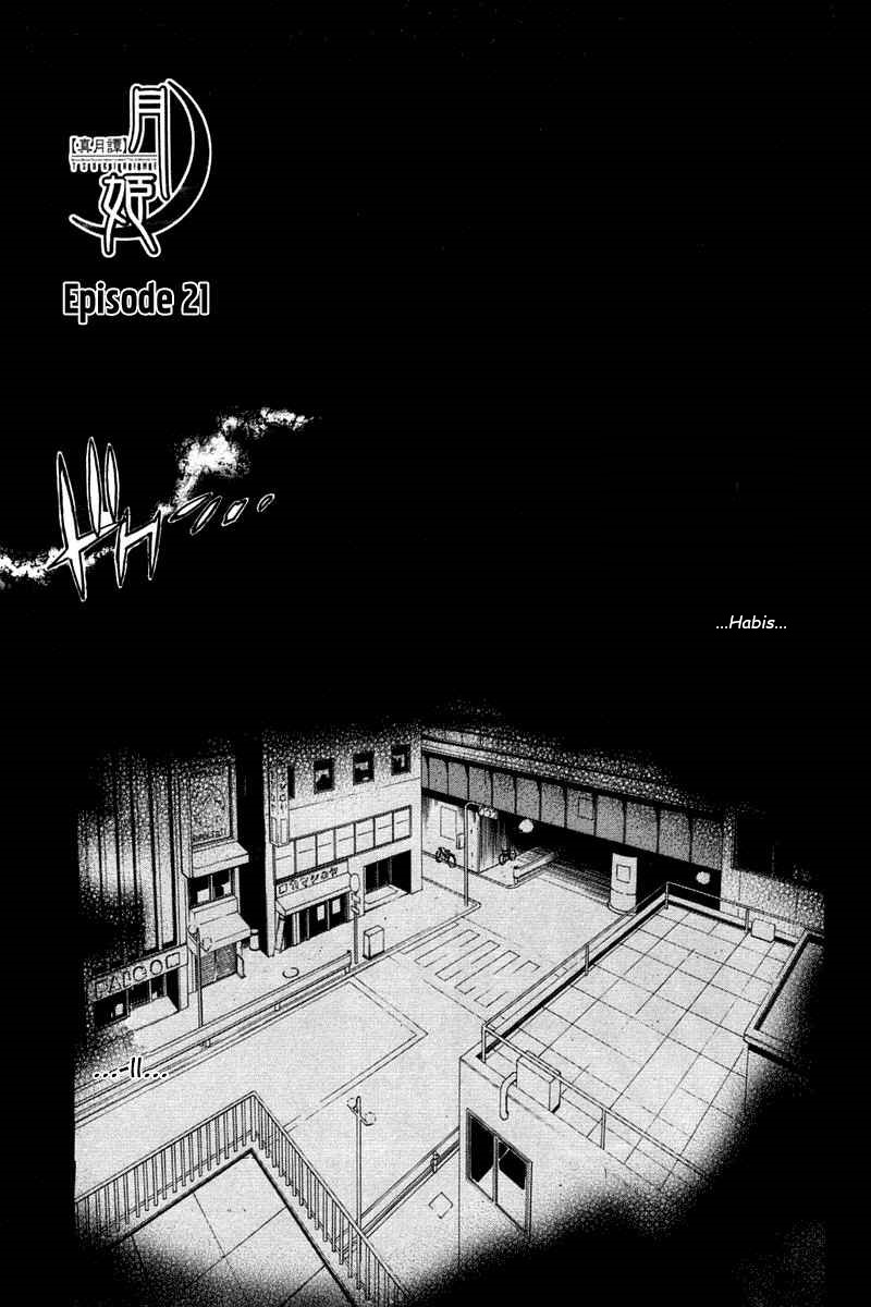 Shingetsutan Tsukihime Bab 21 halaman 2