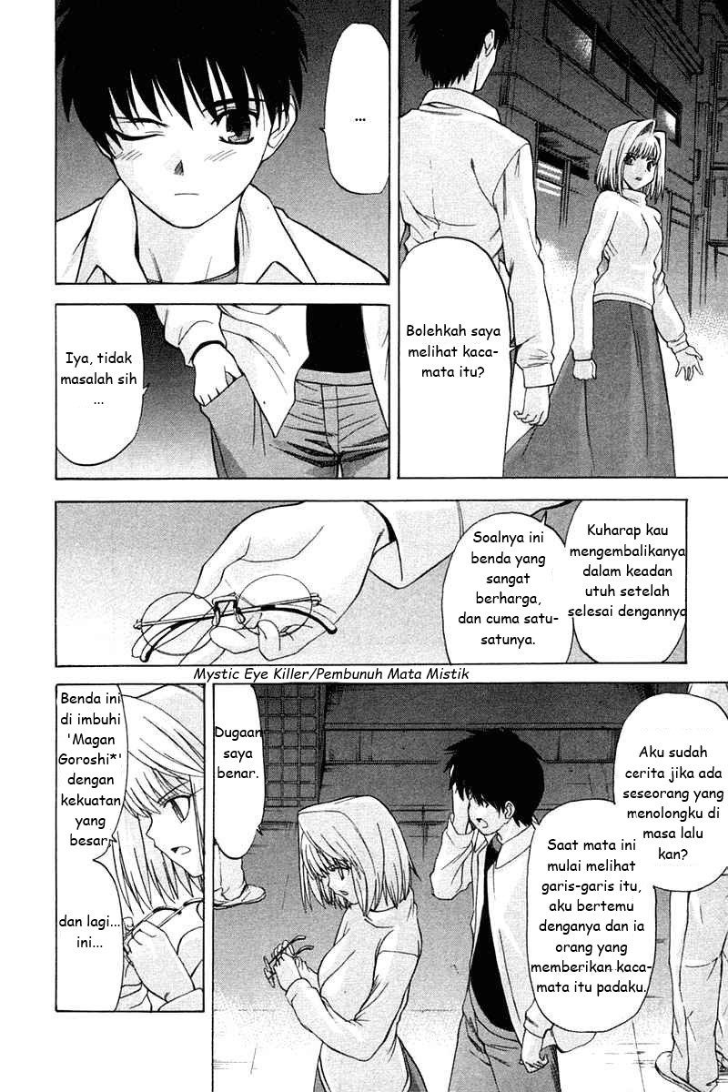 Shingetsutan Tsukihime Bab 21 halaman 23