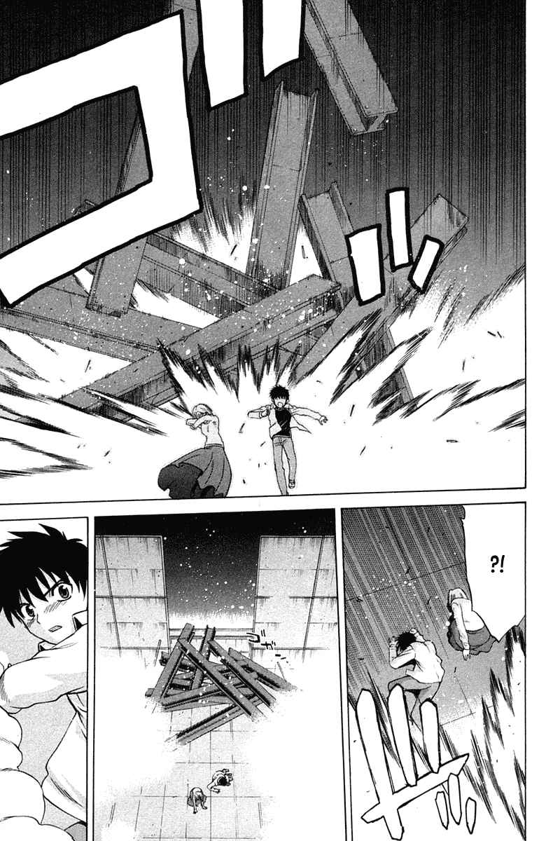 Shingetsutan Tsukihime Bab 21 halaman 28