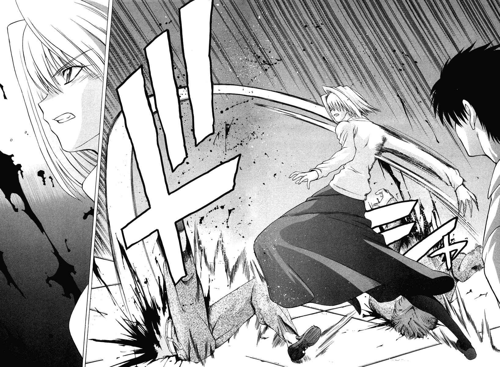 Shingetsutan Tsukihime Bab 22 halaman 3
